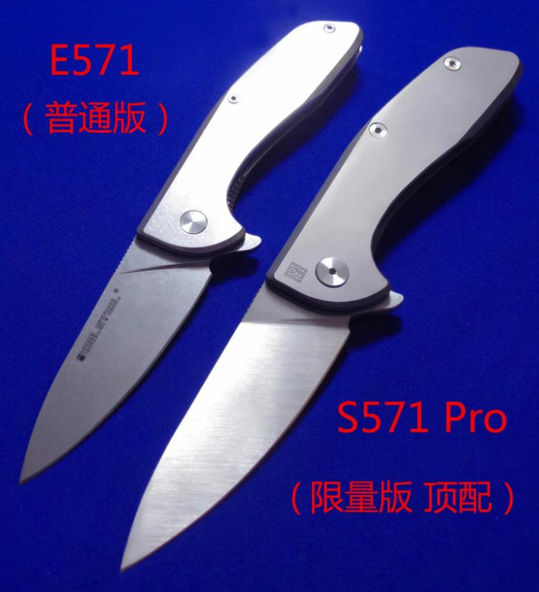 ���ֻ���REAL STEEL S571 Pro Flipper�쿪�۵������������